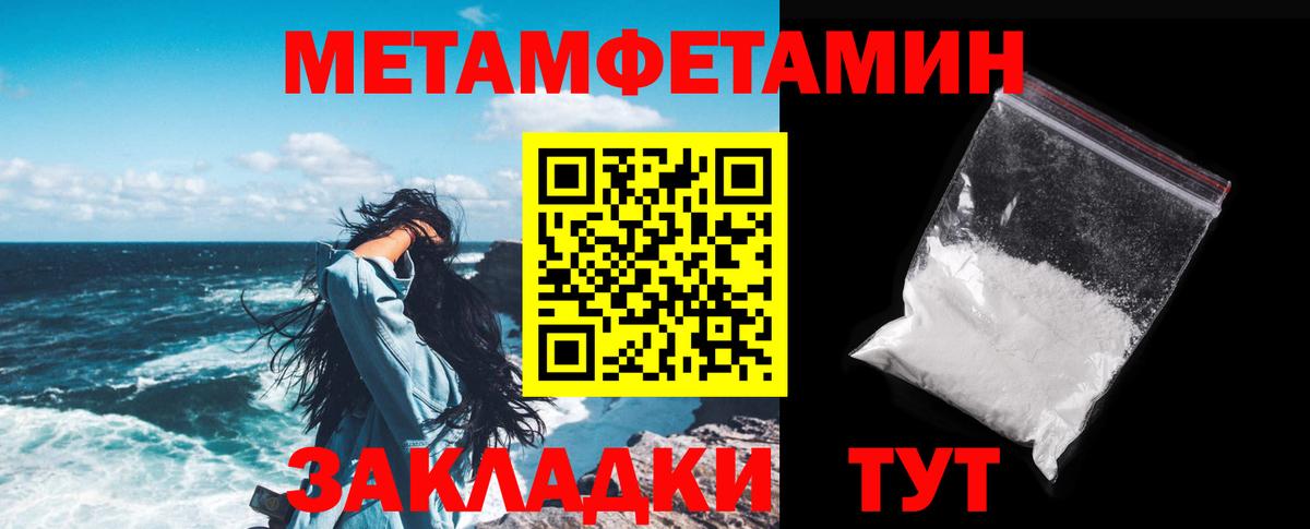 Amphetamine VHQ Камышлов