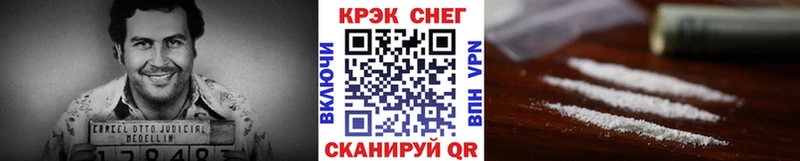 гидра как войти  Камышлов  Кокаин FishScale 