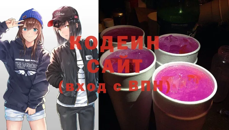 Кодеиновый сироп Lean напиток Lean (лин)  Камышлов 