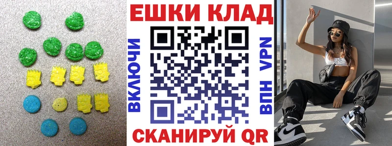 МЕГА ссылки  Камышлов  Экстази XTC  как найти наркотики 