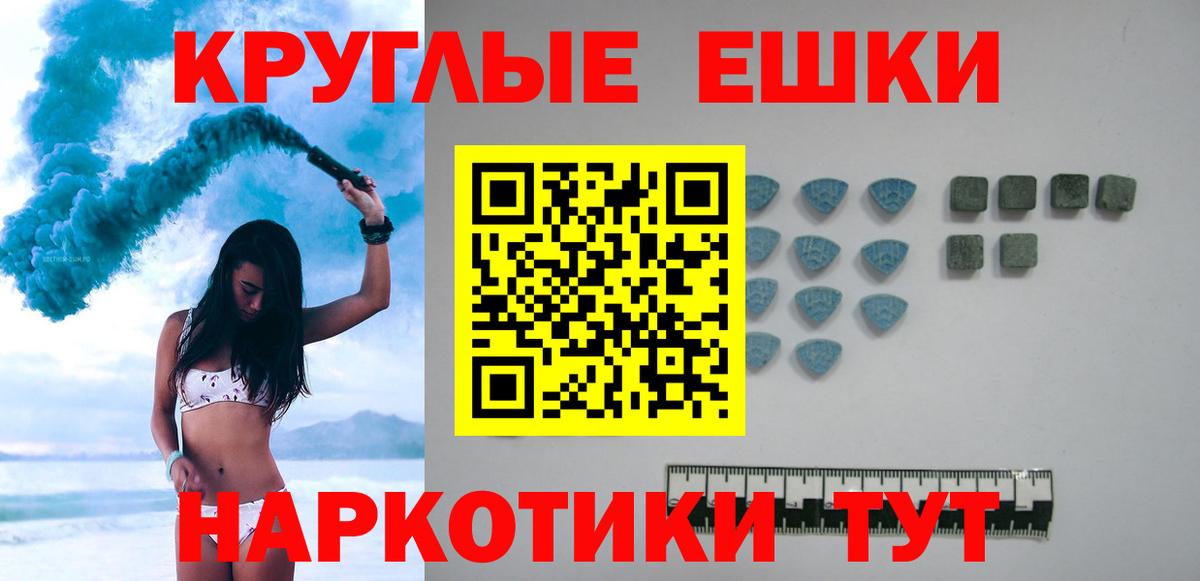 Камышлов  Гашиш  Каннабис  КОКАИН  МЕФ  Меф кристаллы  Вход с VPN  ГАШИШ  МЕТАМФЕТАМИН 