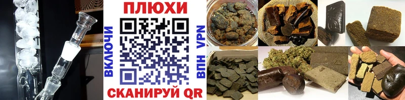 ГАШИШ ice o lator  купить наркотик  Камышлов 