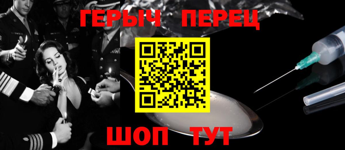 Камышлов  ГЕРОИН белый  Вход с VPN 