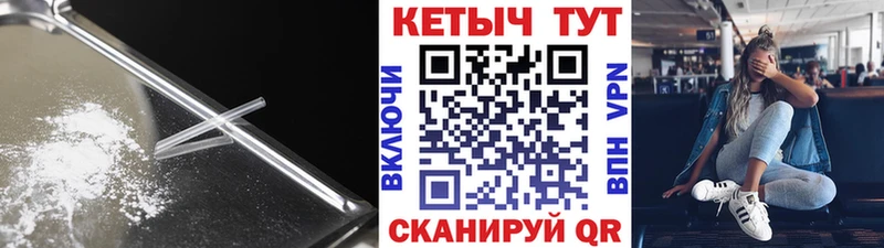 КЕТАМИН VHQ  мега онион  Камышлов  наркота 