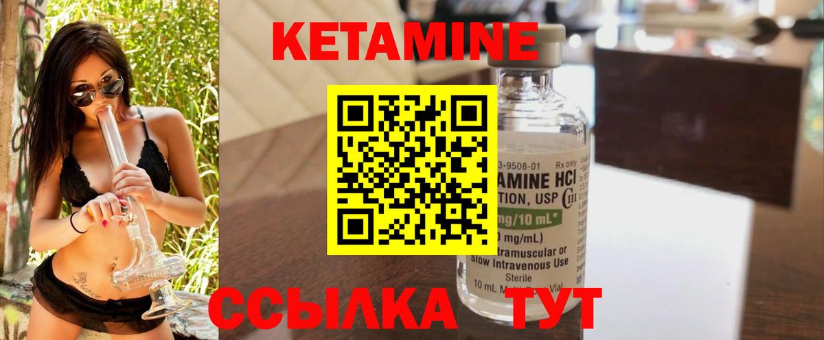 маркетплейс какой сайт  Вход с VPN  kraken ссылки  Камышлов  КЕТАМИН ketamine 