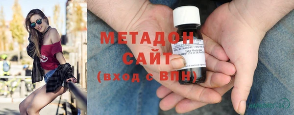 кристаллы Навашино