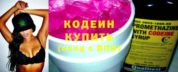 мяу мяу кристалл Надым