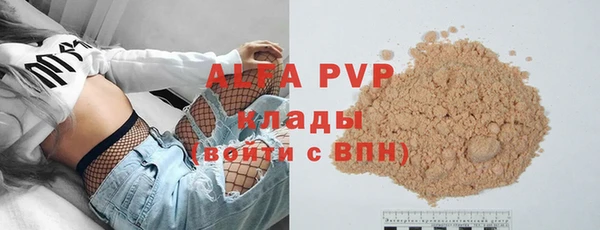 амфетамин Наволоки