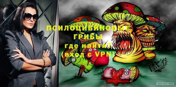 кристаллы Навашино