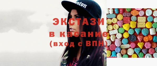 кристаллы Навашино