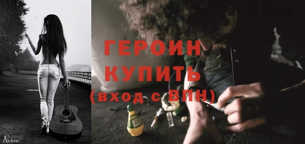 мяу мяу кристалл Надым