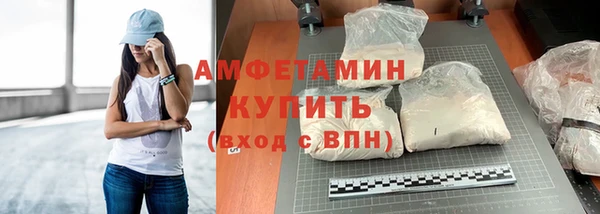 амфетамин Наволоки