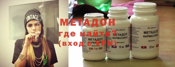 кристаллы Навашино