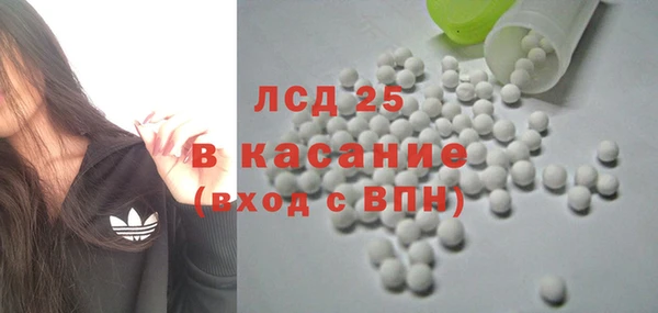 мяу мяу кристалл Надым