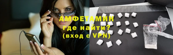 амфетамин Наволоки