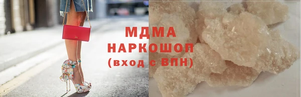 мяу мяу кристалл Надым
