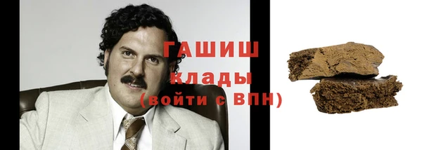 мяу мяу кристалл Надым