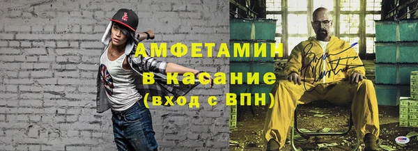 амфетамин Наволоки