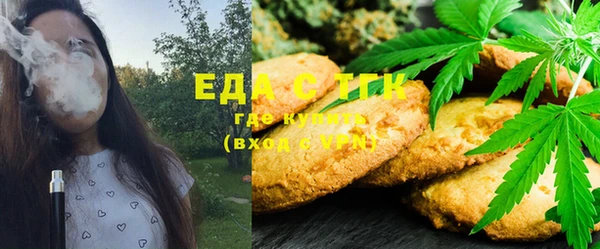 кристаллы Навашино