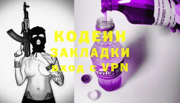 кристаллы Навашино