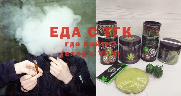 мяу мяу кристалл Надым