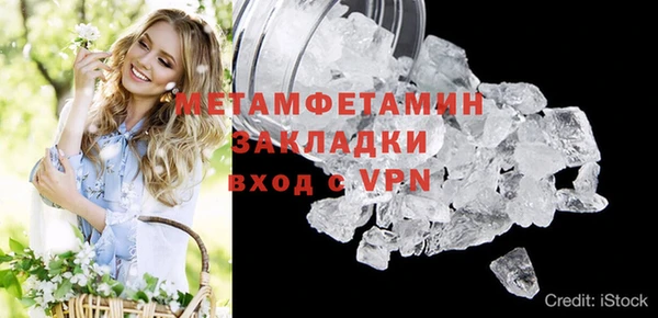 амфетамин Наволоки