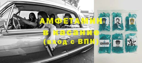 мяу мяу кристалл Надым