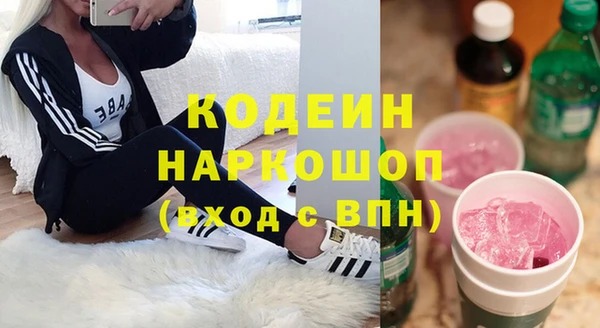 амфетамин Наволоки