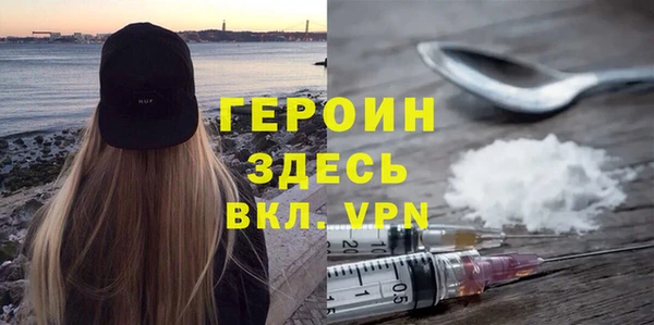 мяу мяу кристалл Надым