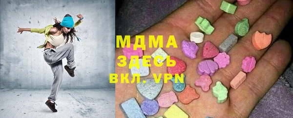 кристаллы Навашино