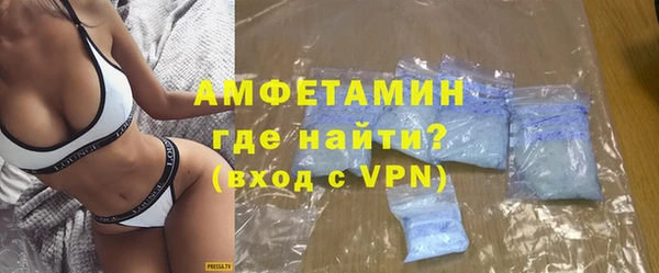 мяу мяу кристалл Надым