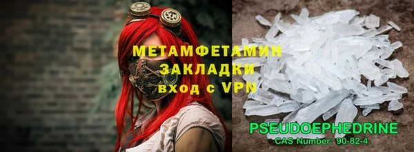амфетамин Наволоки