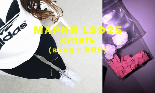 мяу мяу кристалл Надым