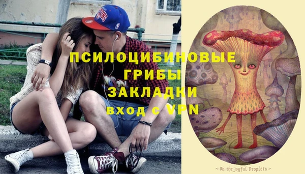 амфетамин Наволоки