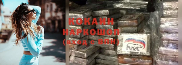 кристаллы Навашино