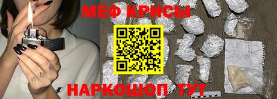 кристаллы Гатчина