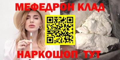 таблы Гай