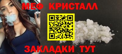 кристаллы Гатчина