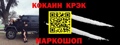 эйфоретик Донецк