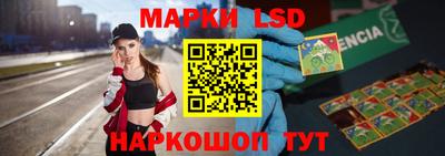кристаллы Гатчина