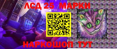 таблы Гай