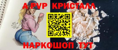 кристаллы Гатчина