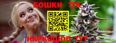 кристаллы Гатчина