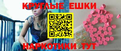 таблы Гай