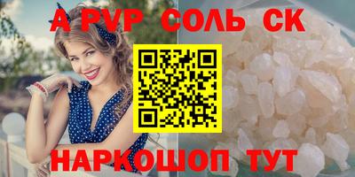 таблы Гай