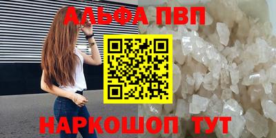таблы Гай