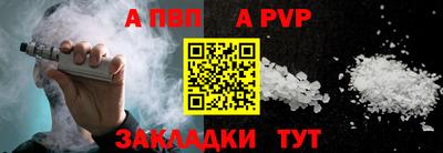 таблы Гай