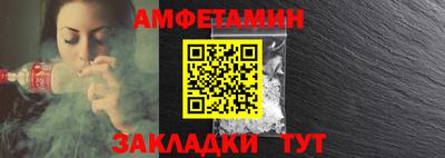 таблы Гай
