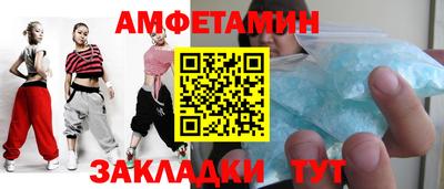 таблы Гай
