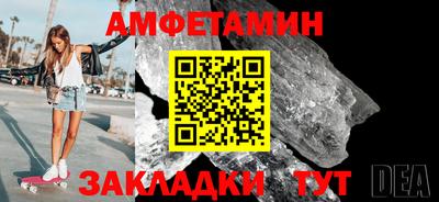 кристаллы Гатчина